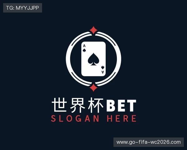 认识世界杯下注